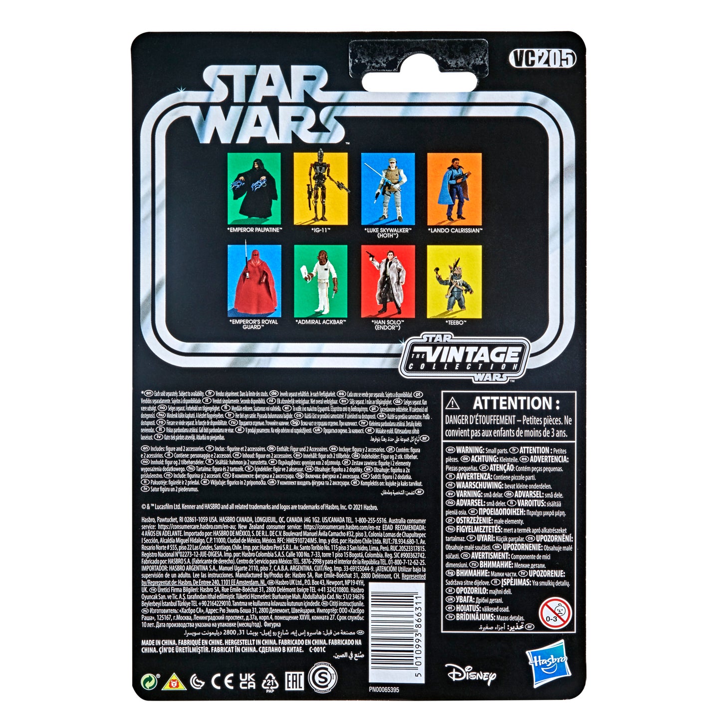 Star Wars The Vintage Collection Lando Calrissian
