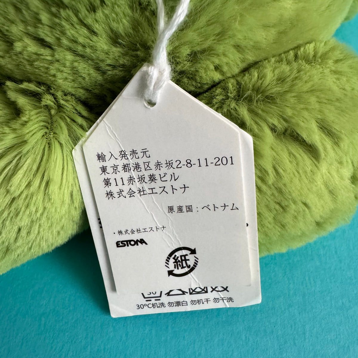 JELLYCAT Bashful Apple Bunny RETIRED