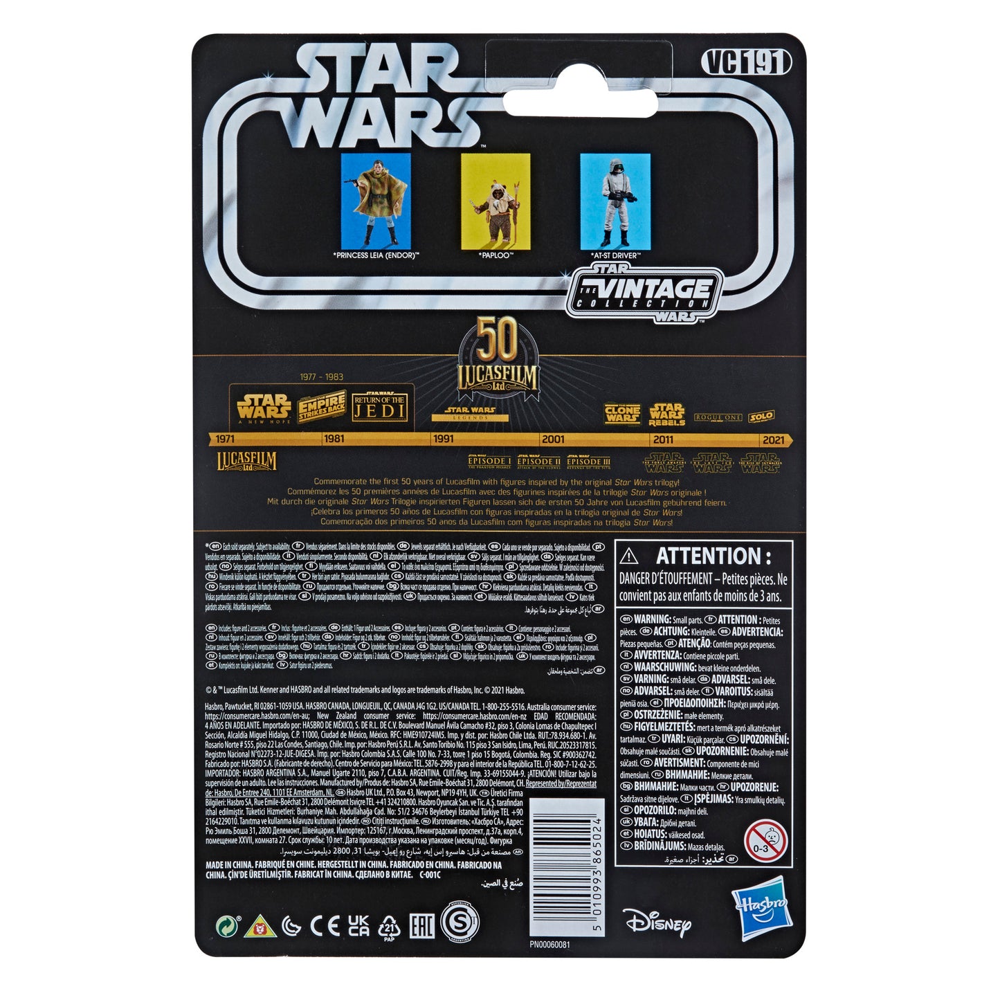 Star Wars The Vintage Collection Princess Leia (Endor)