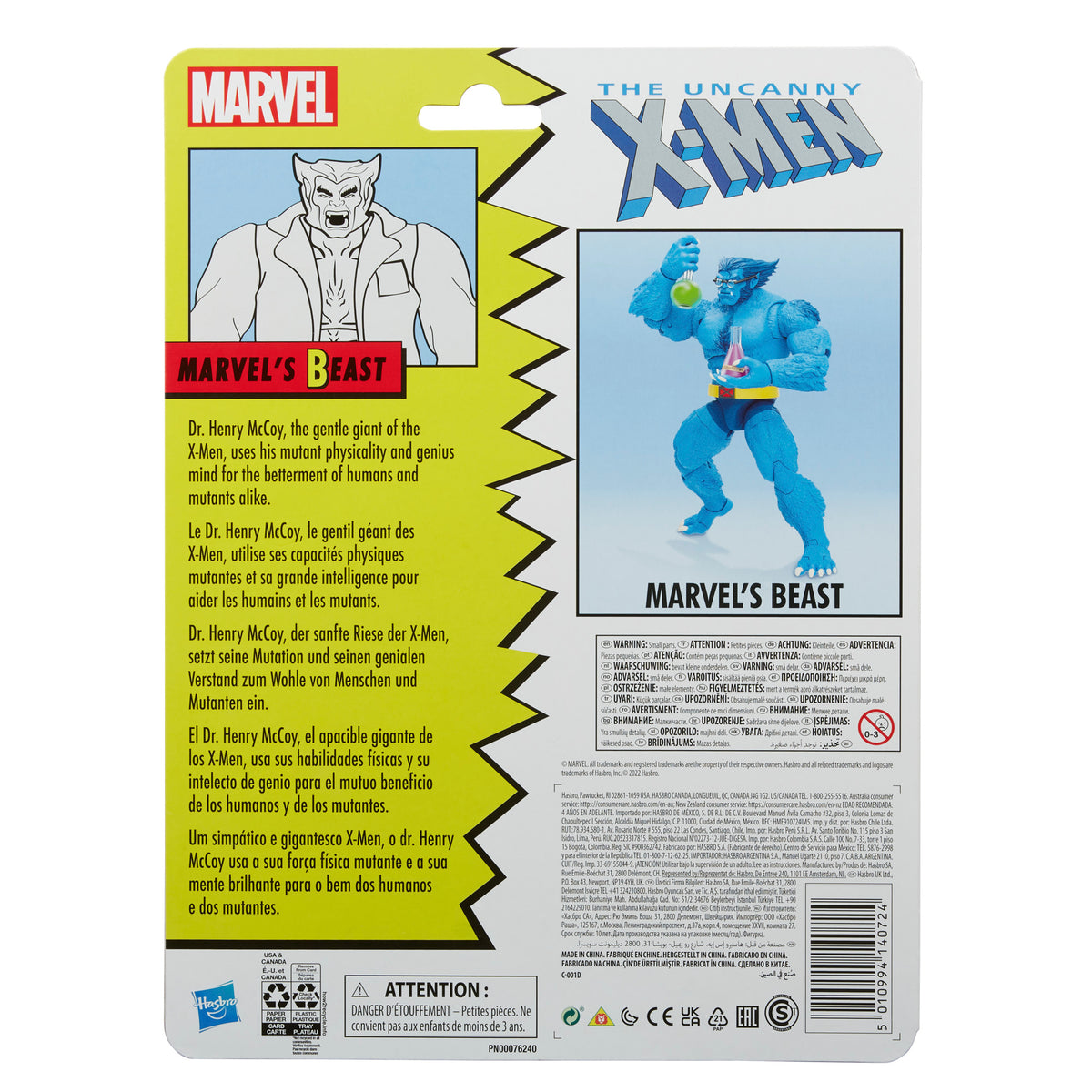 Marvel Legends Series Marvel’s Beast - PRE-ORDER